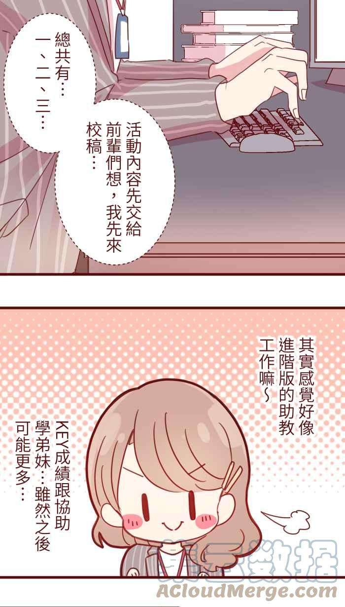 我与教授难以启齿94 营业部