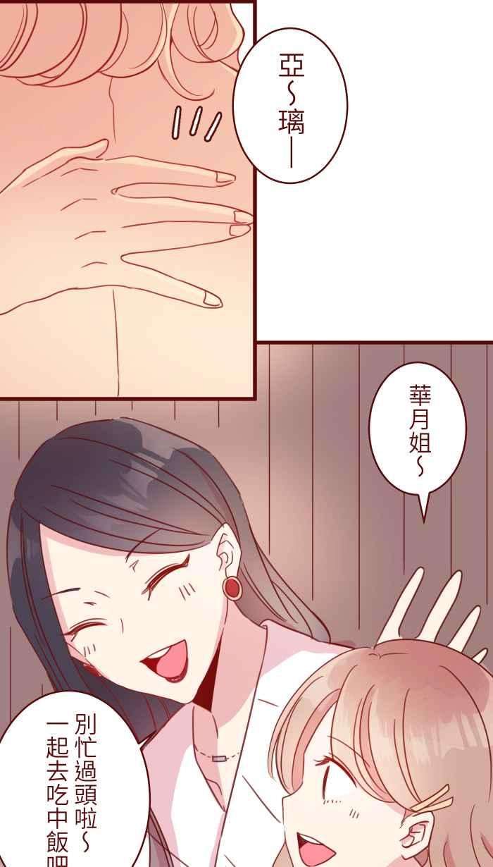 我与教授难以启齿94 营业部