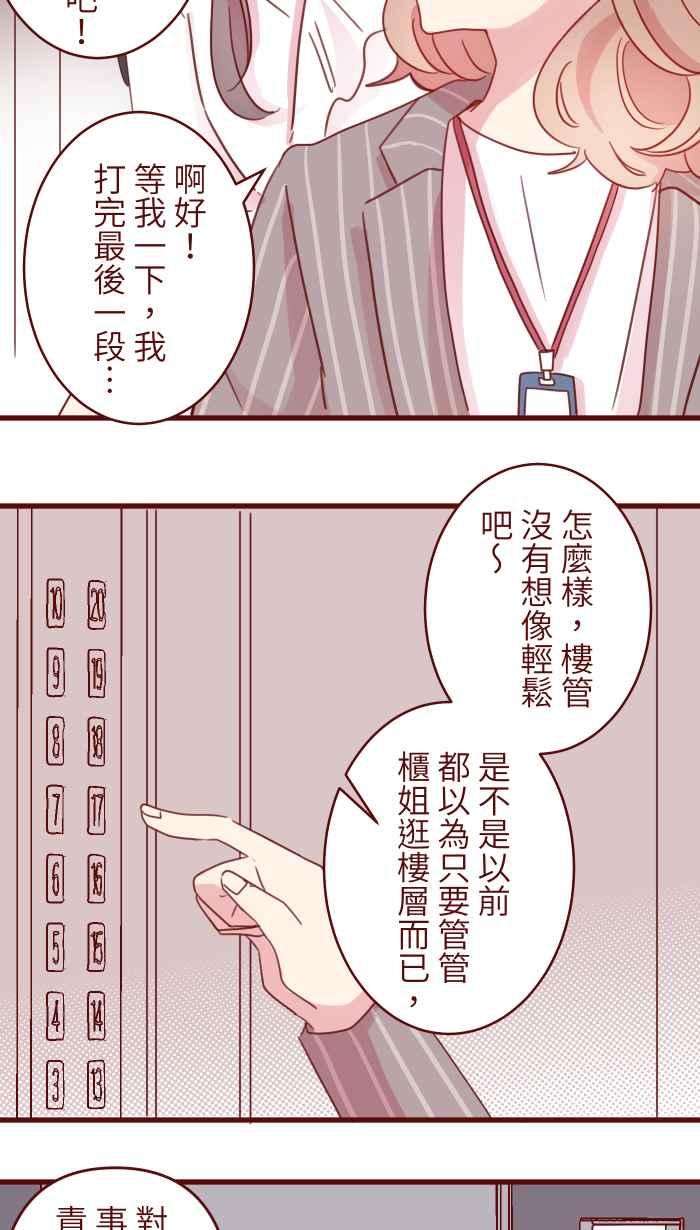 我与教授难以启齿94 营业部