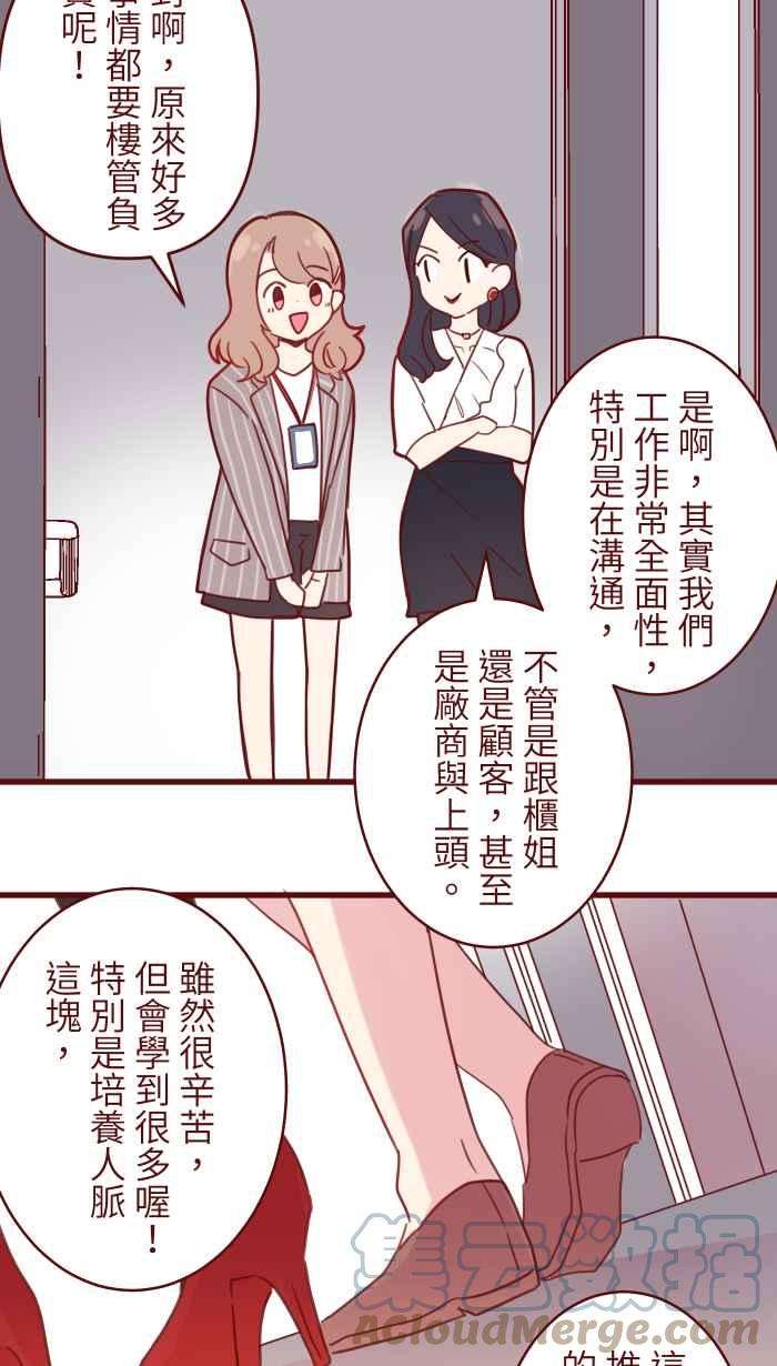 我与教授难以启齿94 营业部