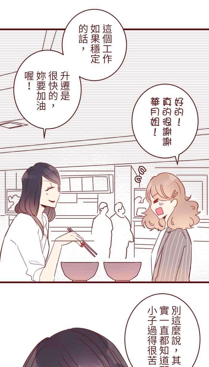 我与教授难以启齿94 营业部