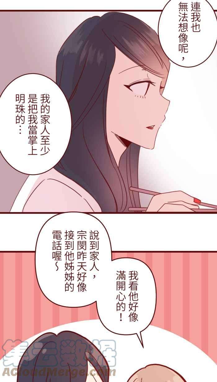 我与教授难以启齿94 营业部