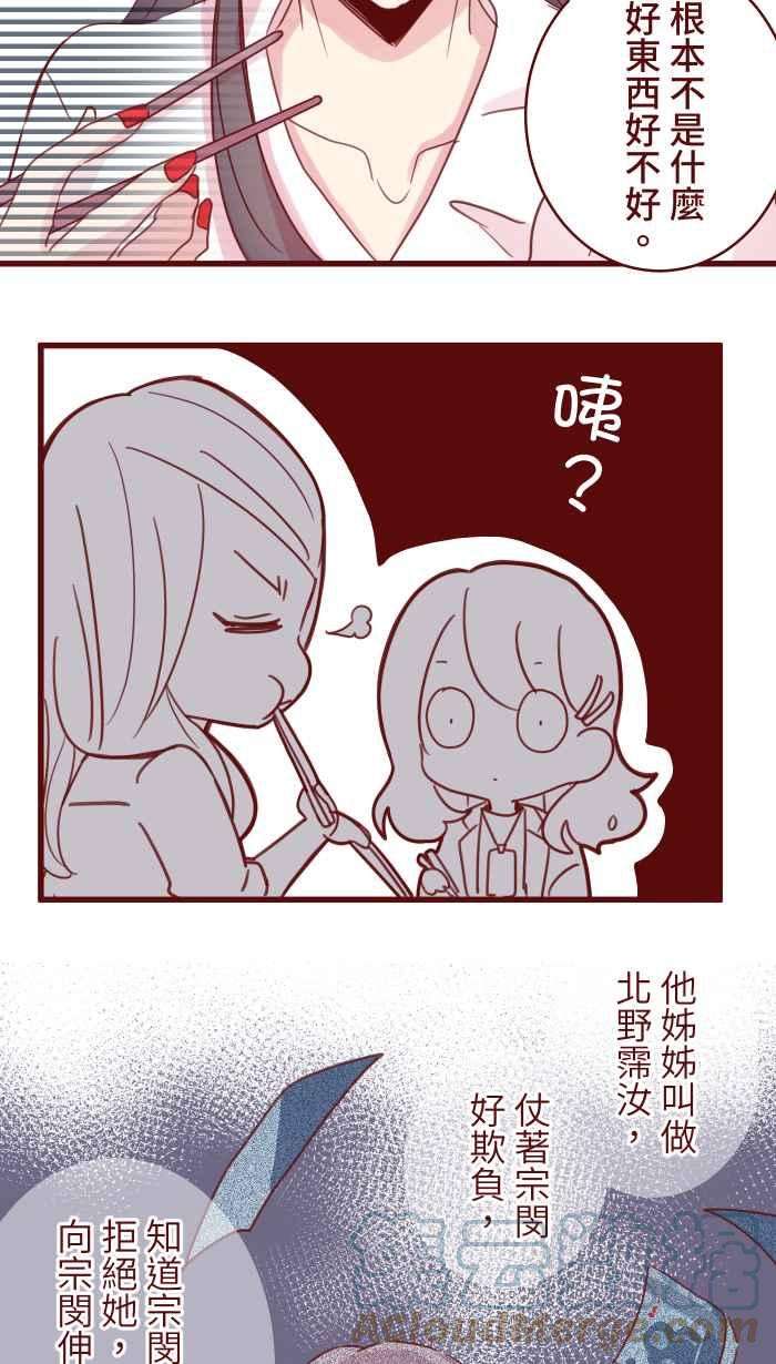 我与教授难以启齿94 营业部