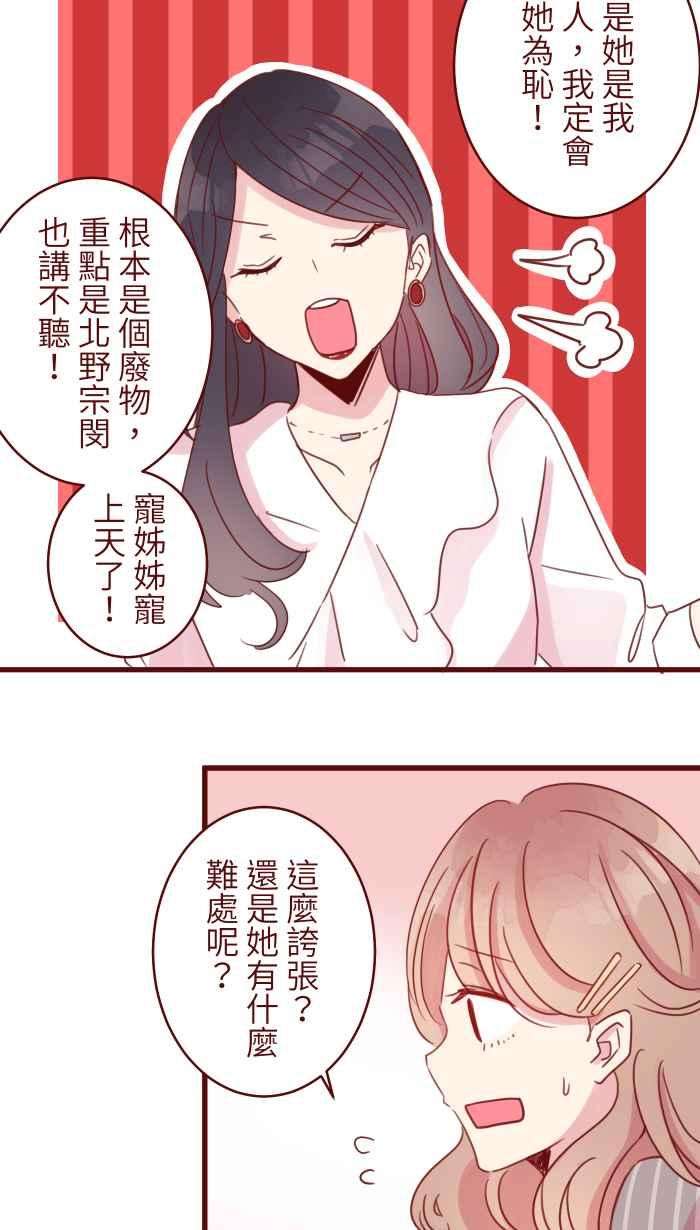 我与教授难以启齿94 营业部