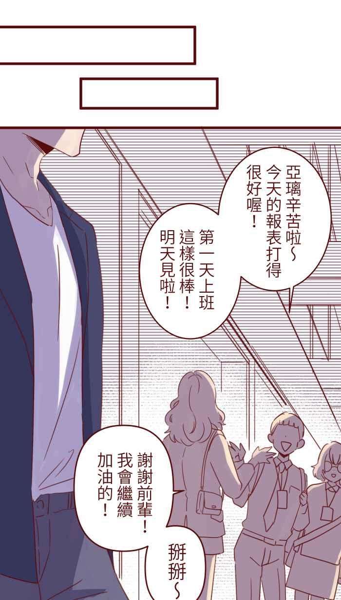 我与教授难以启齿94 营业部