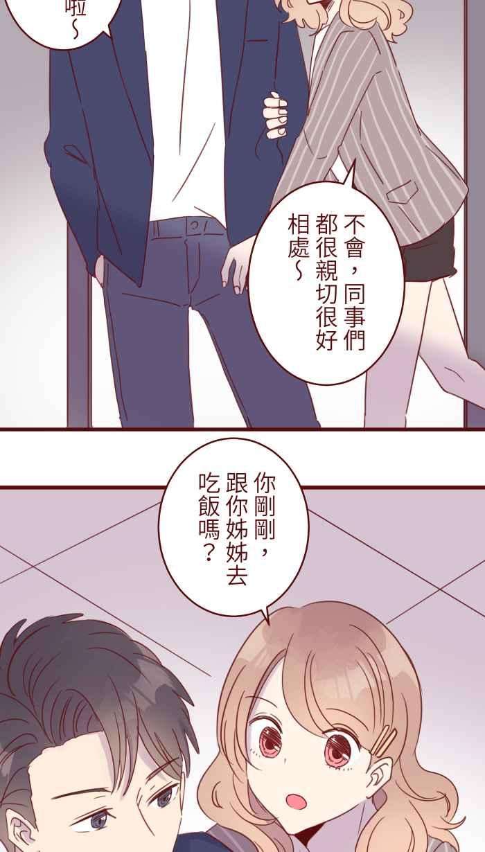 我与教授难以启齿94 营业部