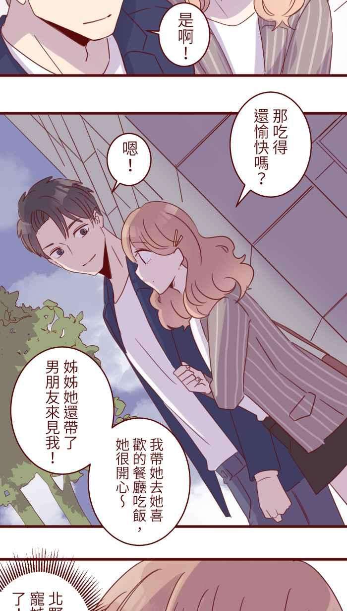 我与教授难以启齿94 营业部