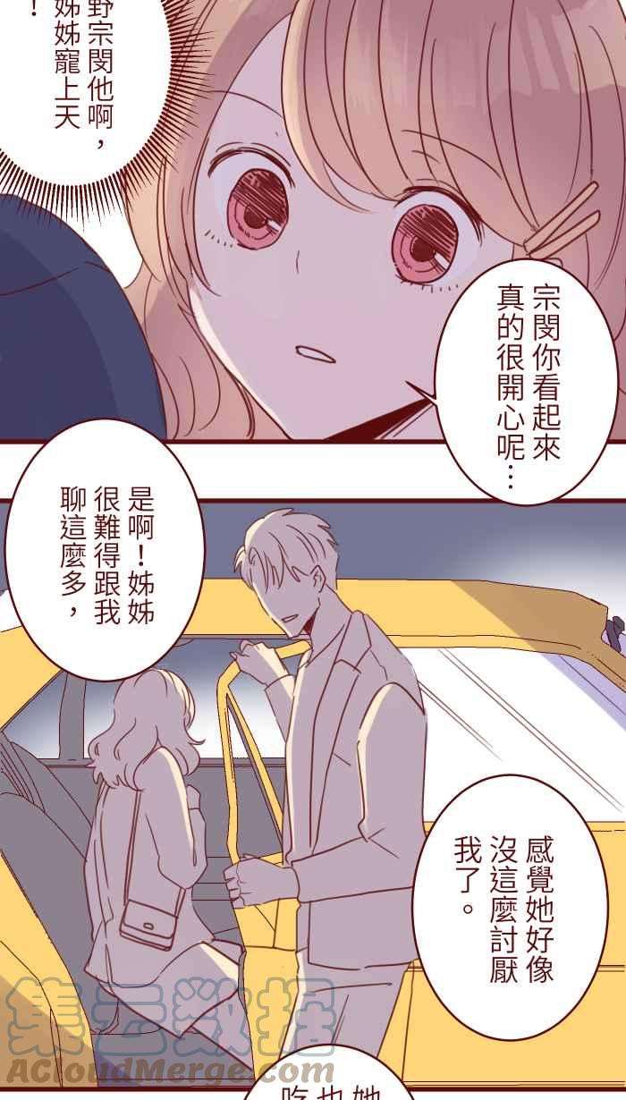 我与教授难以启齿94 营业部