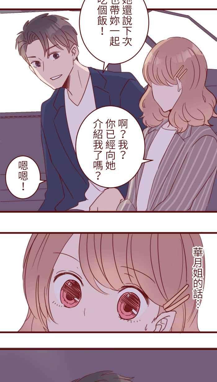 我与教授难以启齿94 营业部