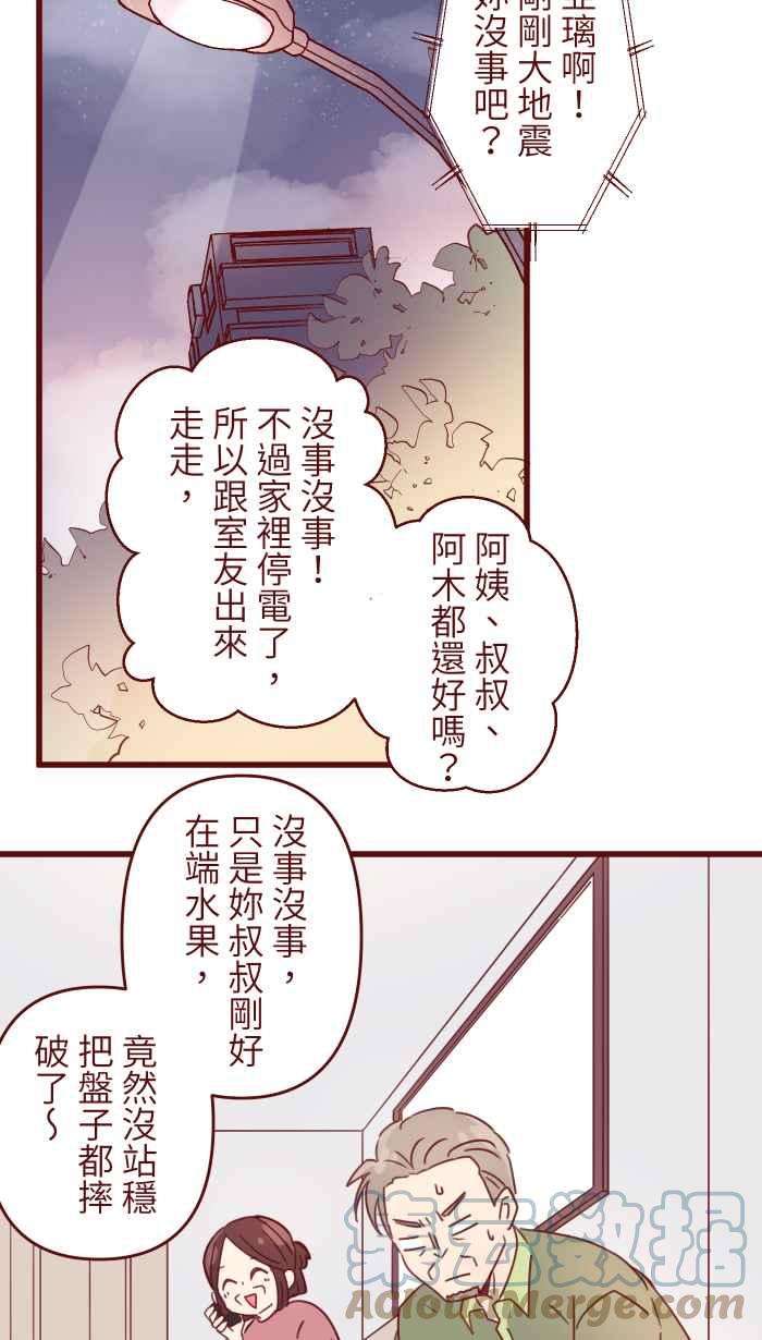 我与教授难以启齿94 营业部