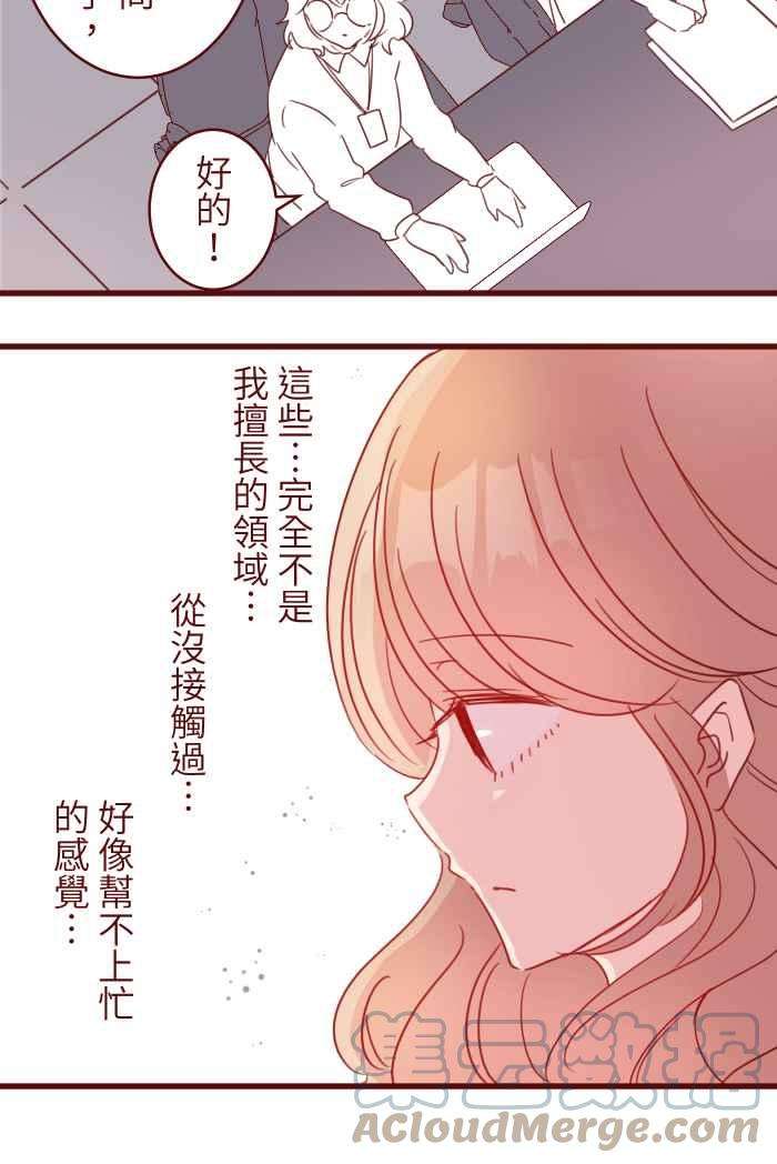 我与教授难以启齿95 压抑