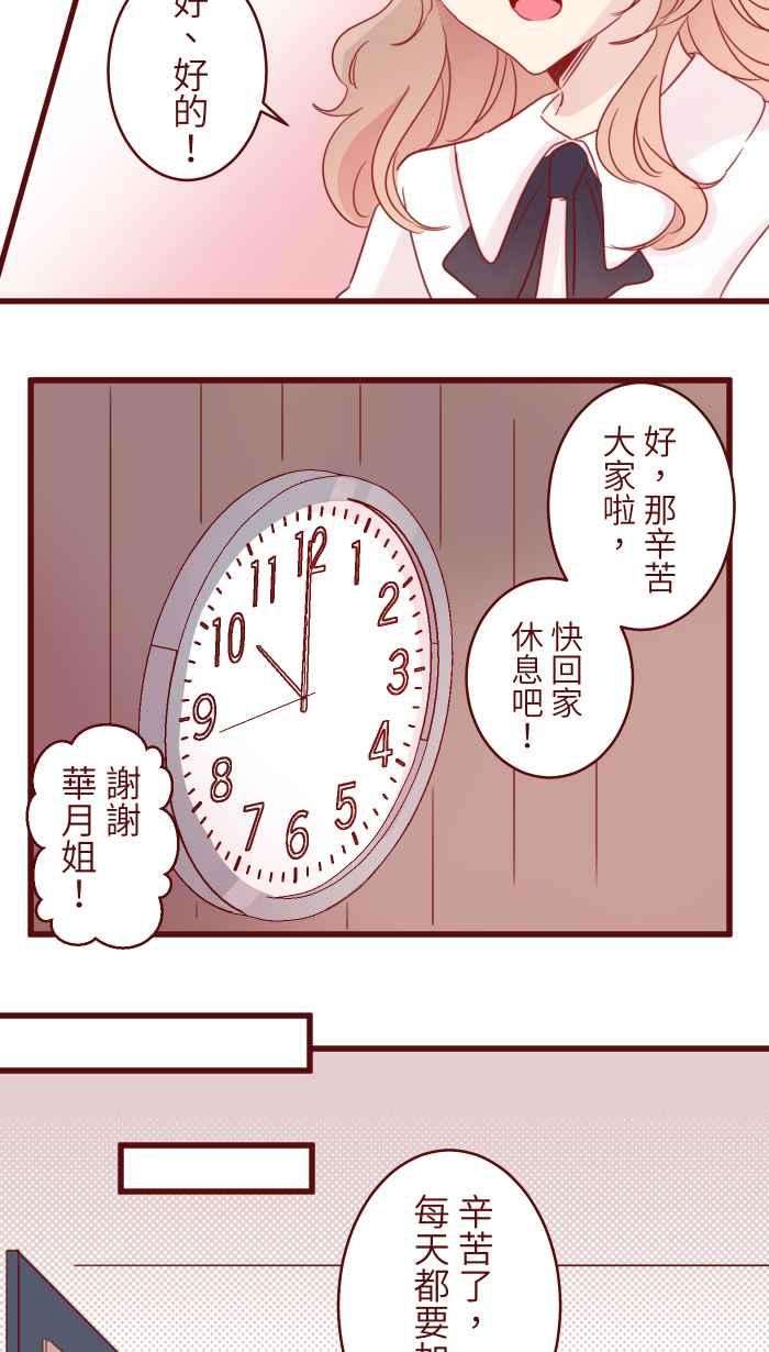 我与教授难以启齿95 压抑