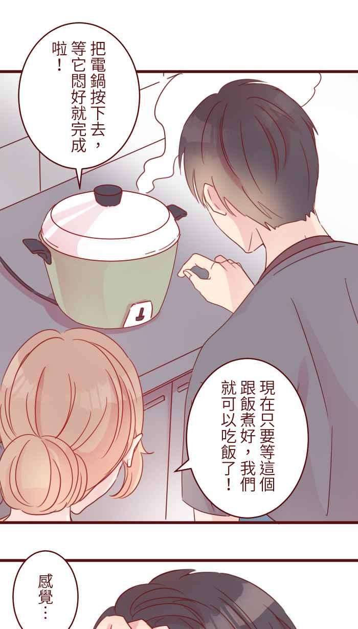 我与教授难以启齿95 压抑