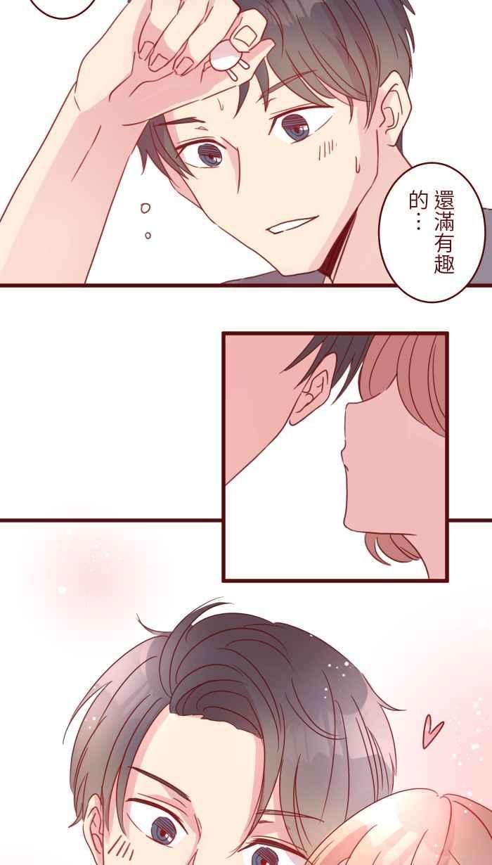 我与教授难以启齿95 压抑