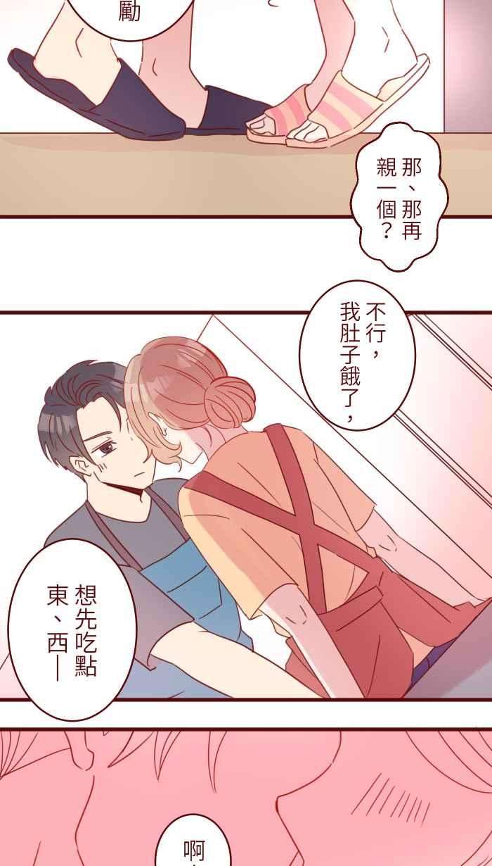 我与教授难以启齿95 压抑