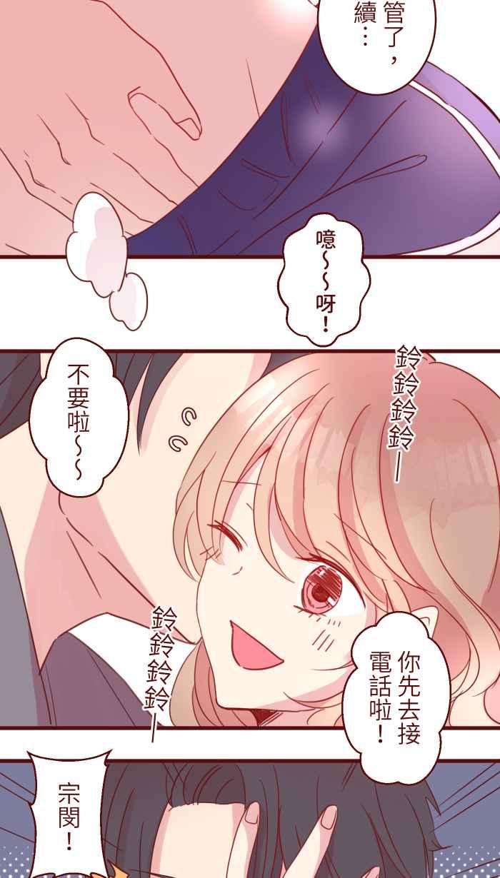 我与教授难以启齿95 压抑