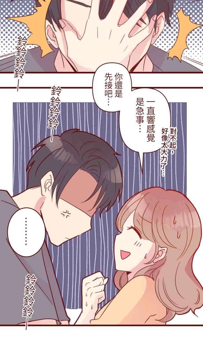 我与教授难以启齿95 压抑