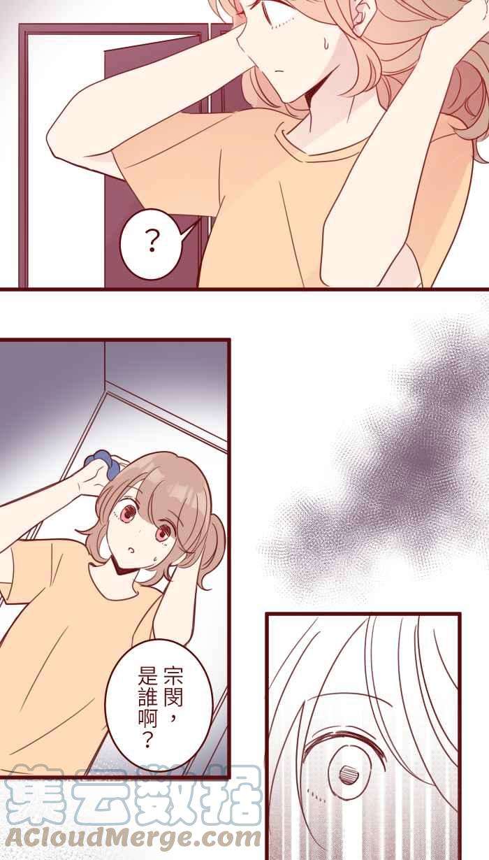 我与教授难以启齿95 压抑