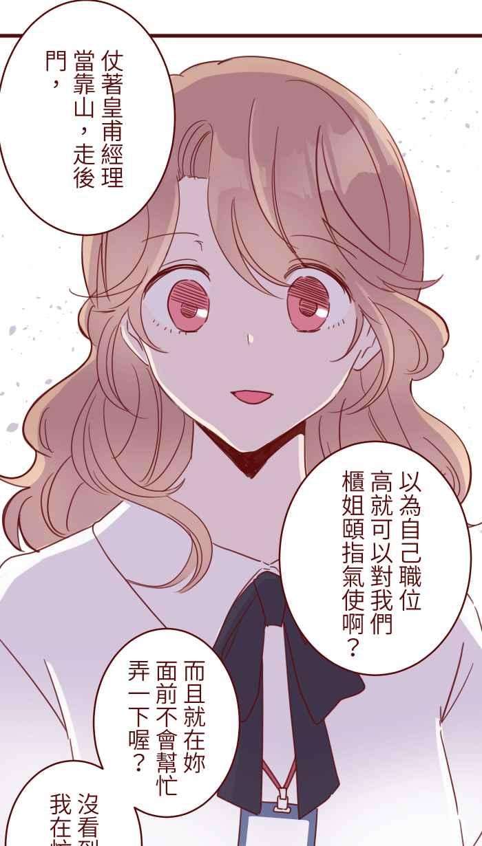 我与教授难以启齿95 压抑