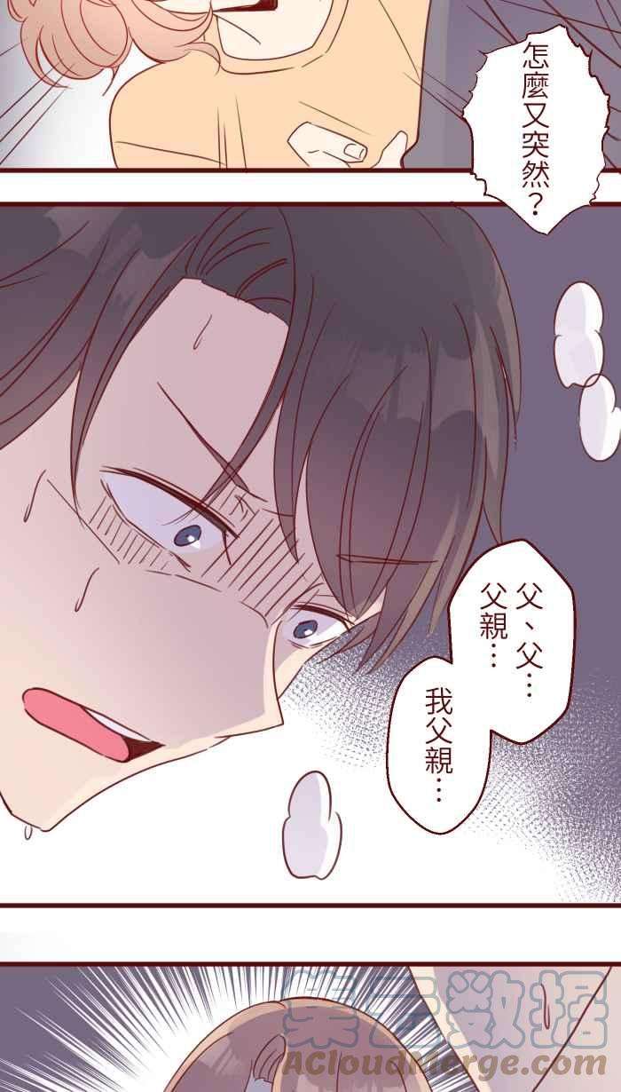 我与教授难以启齿95 压抑