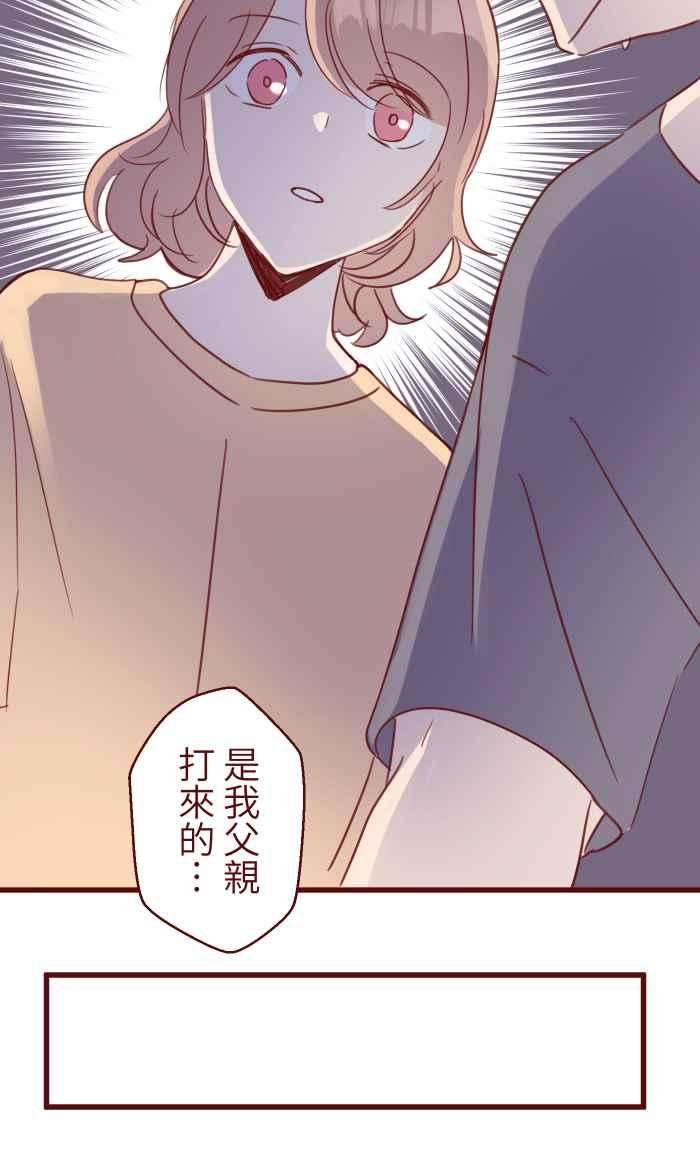 我与教授难以启齿95 压抑