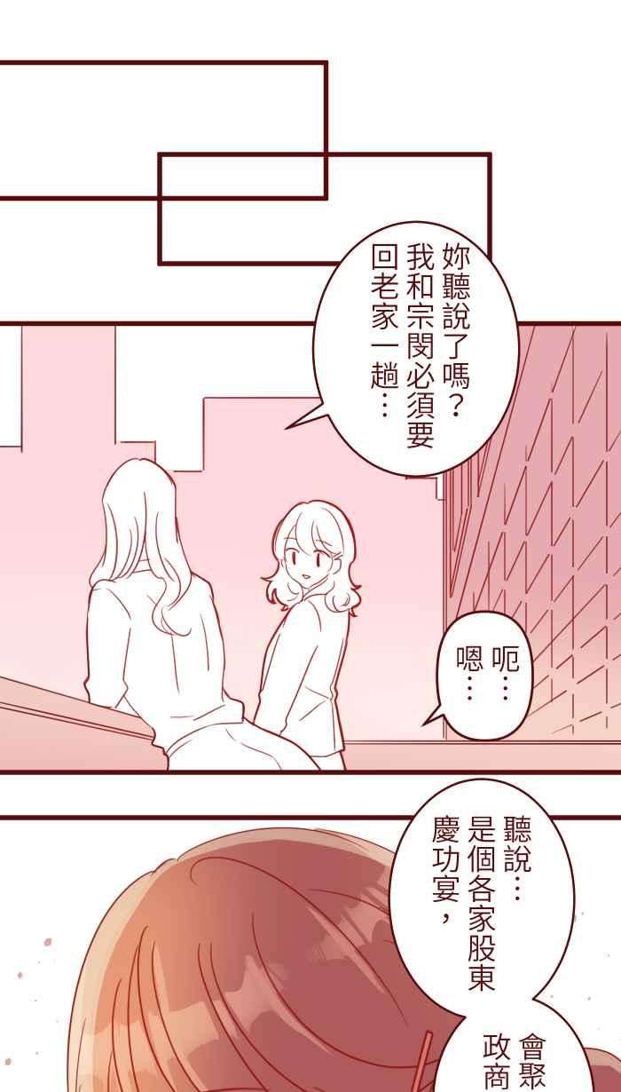 我与教授难以启齿95 压抑