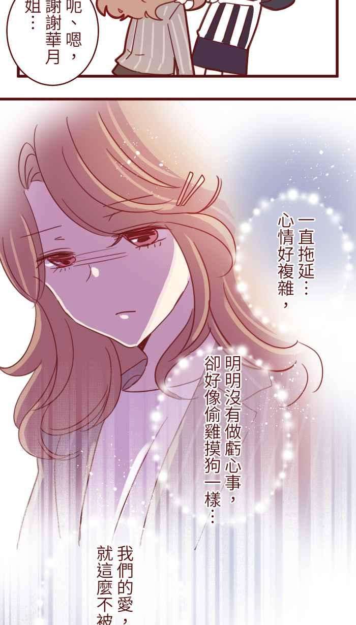 我与教授难以启齿95 压抑