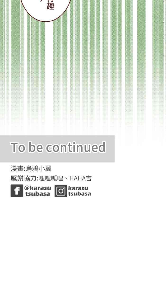 我与教授难以启齿95 压抑