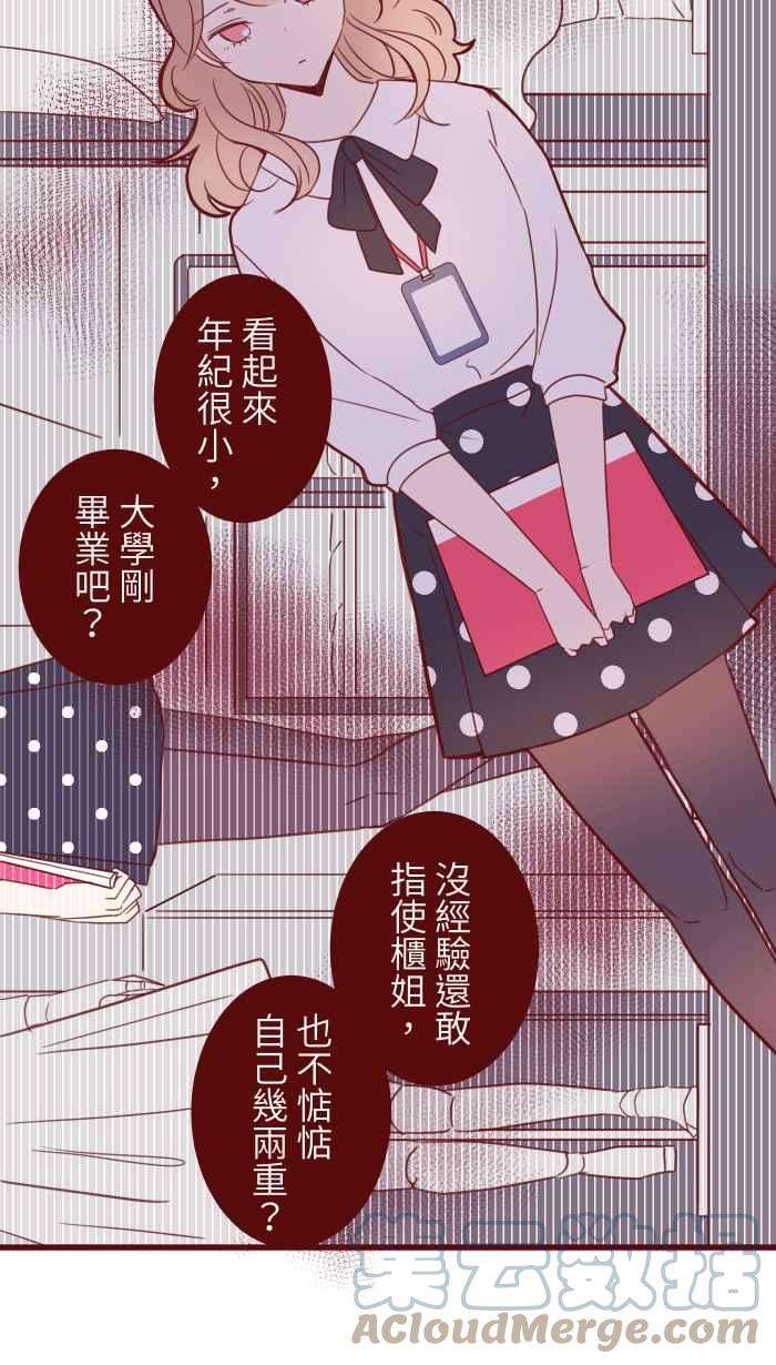 我与教授难以启齿95 压抑