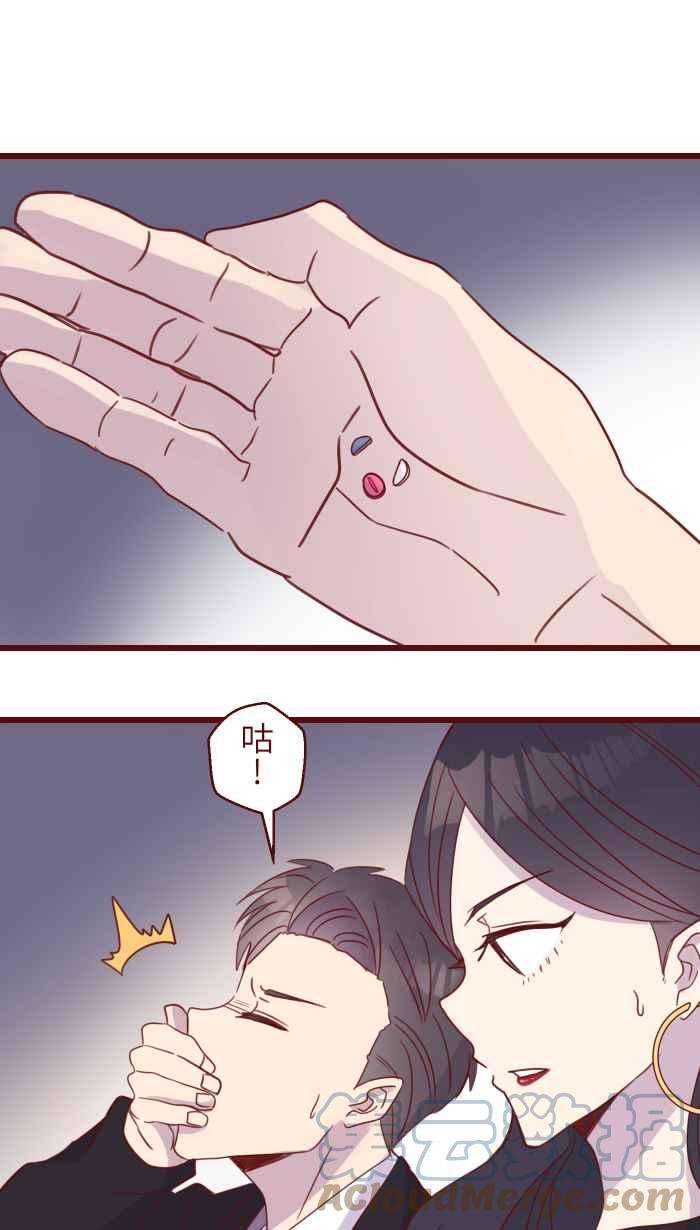 我与教授难以启齿96 快说