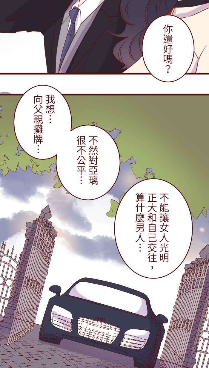 我与教授难以启齿96 快说