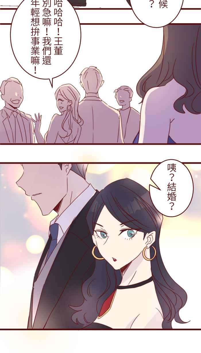 我与教授难以启齿96 快说