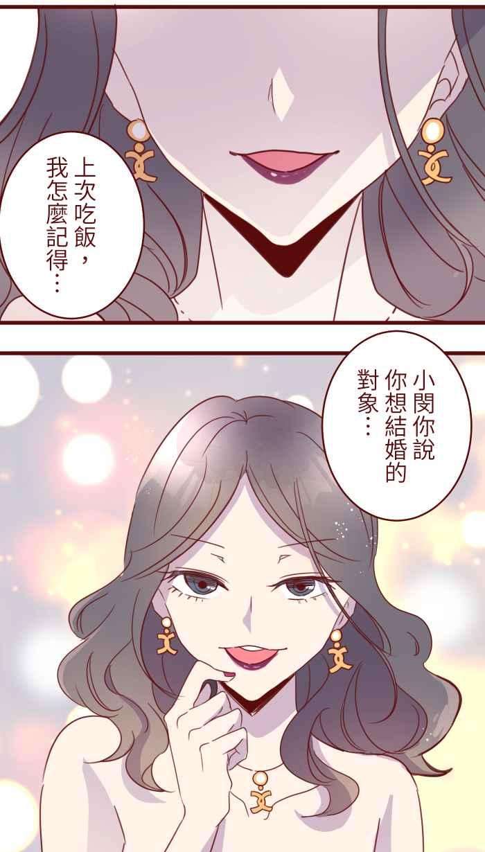 我与教授难以启齿96 快说