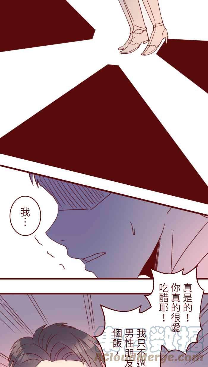 我与教授难以启齿96 快说