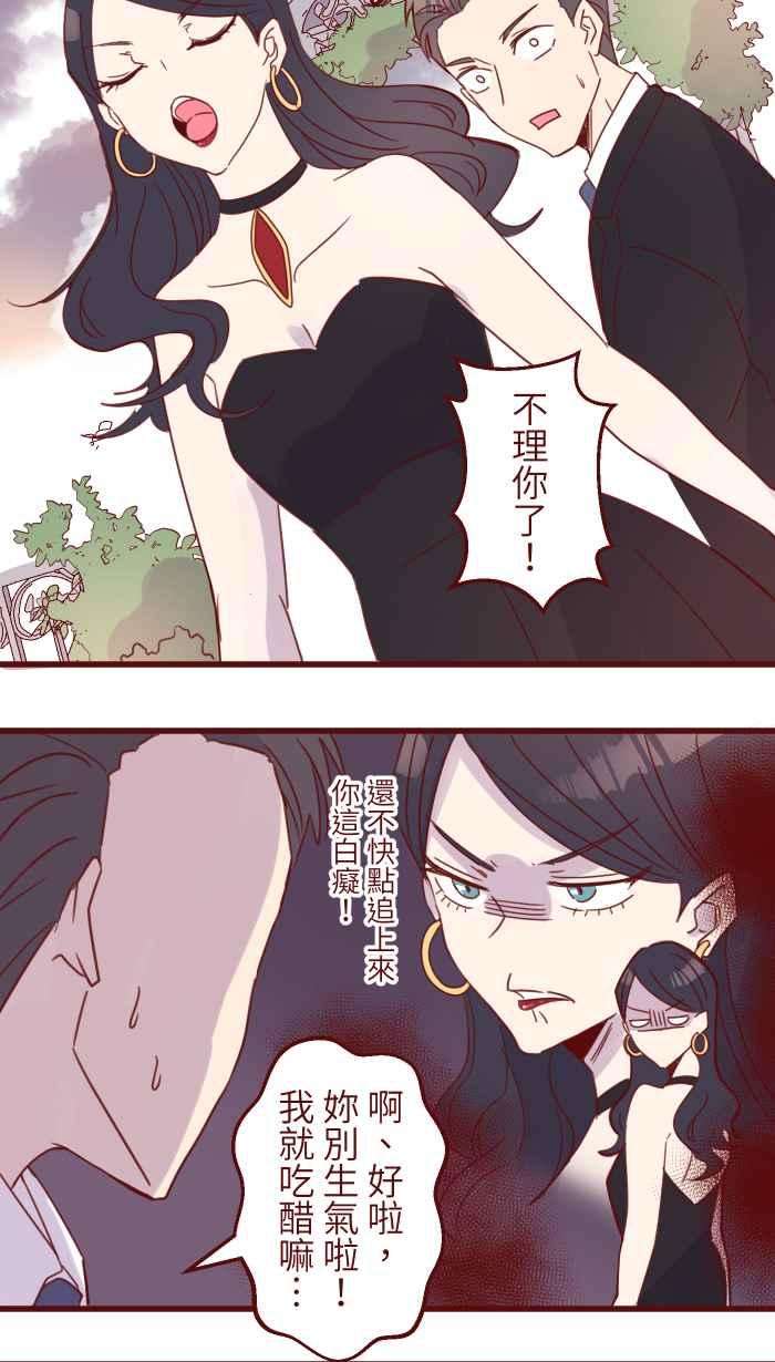 我与教授难以启齿96 快说