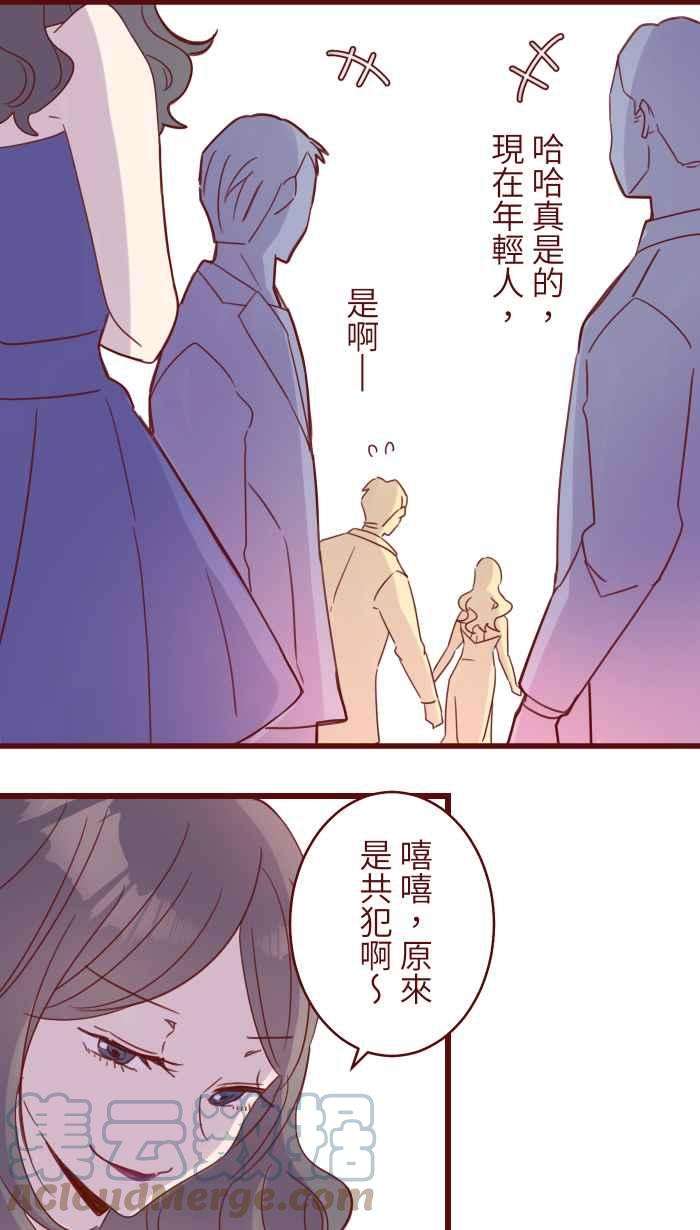 我与教授难以启齿96 快说