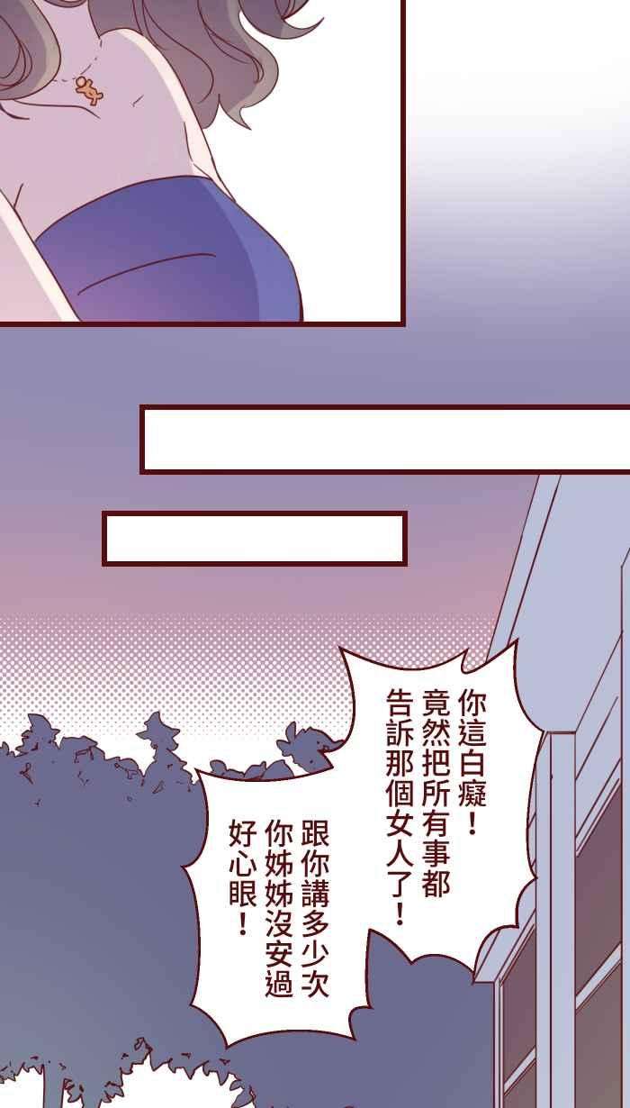 我与教授难以启齿96 快说