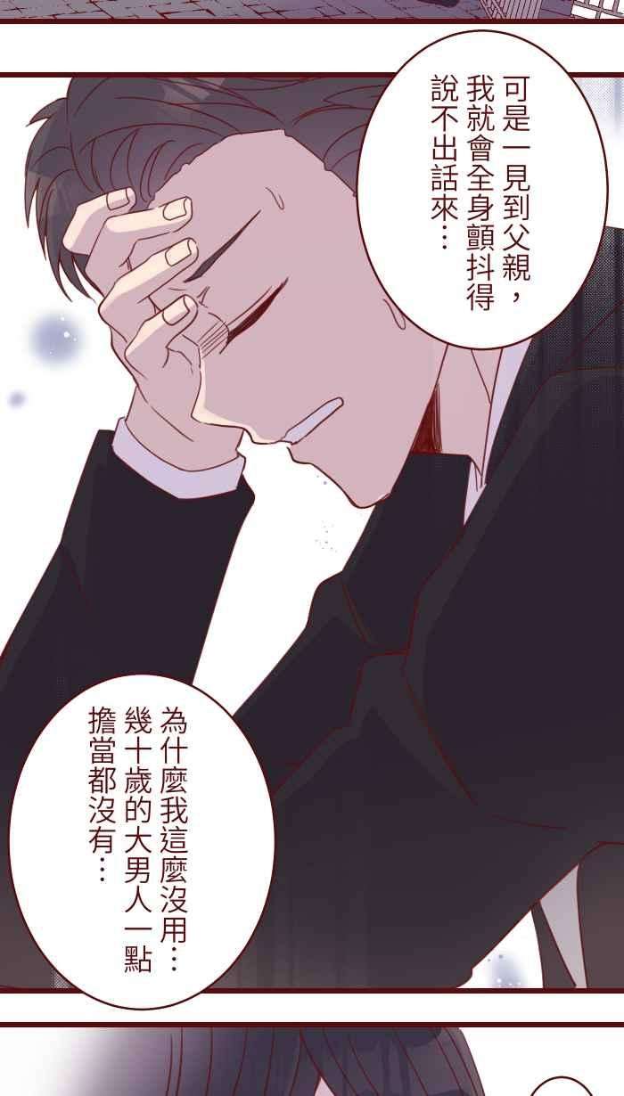 我与教授难以启齿96 快说