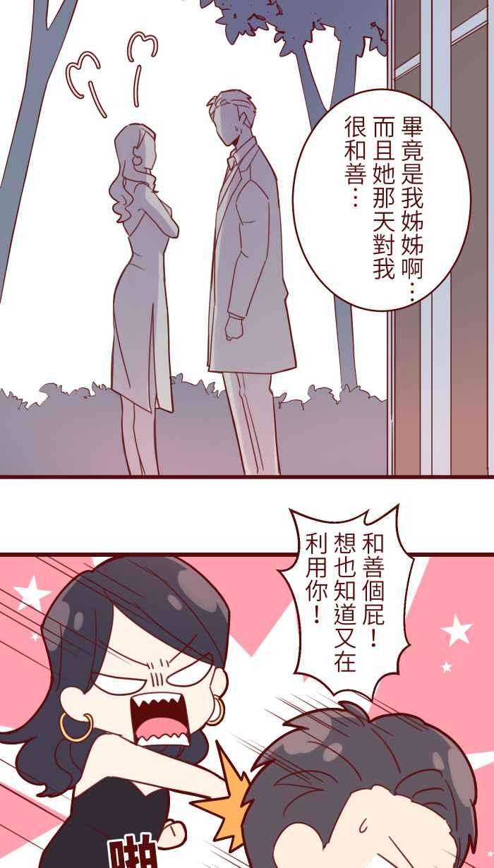 我与教授难以启齿96 快说