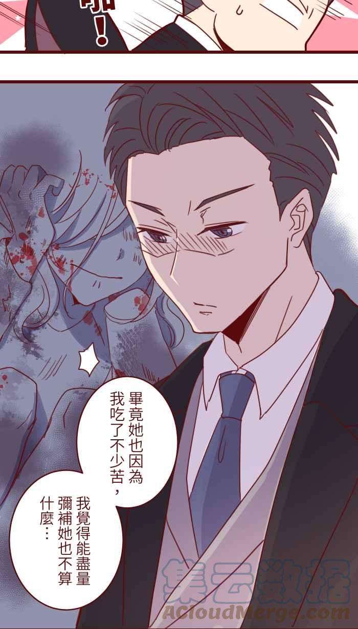 我与教授难以启齿96 快说