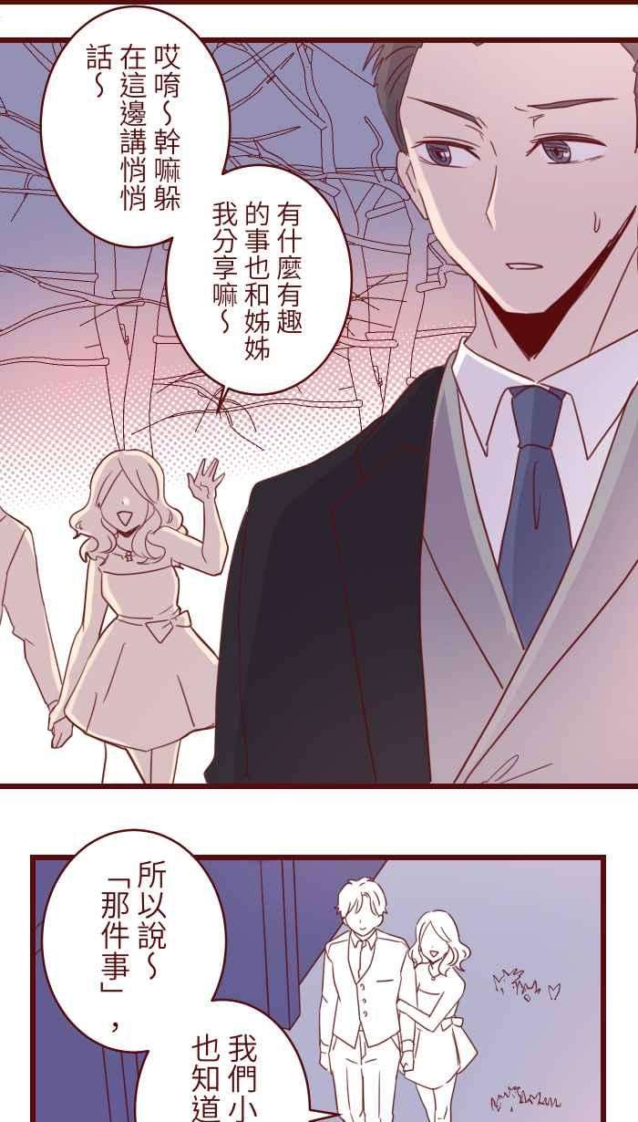 我与教授难以启齿96 快说