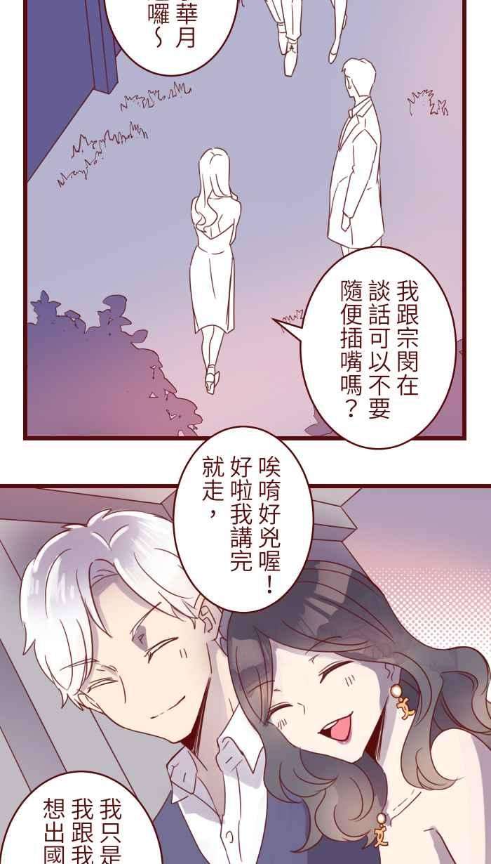 我与教授难以启齿96 快说