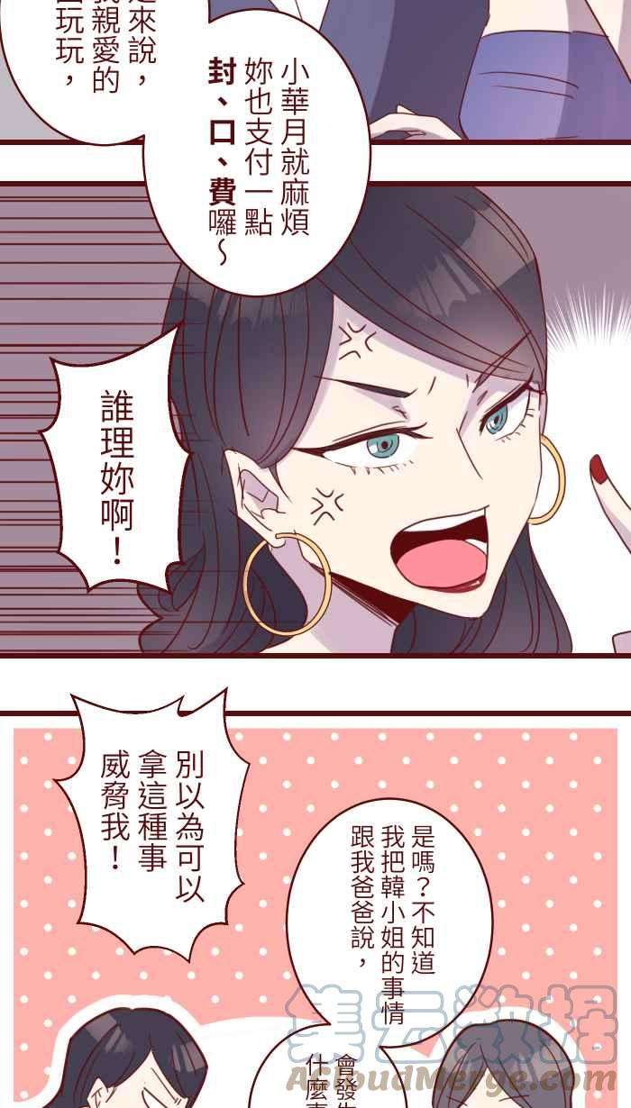 我与教授难以启齿96 快说