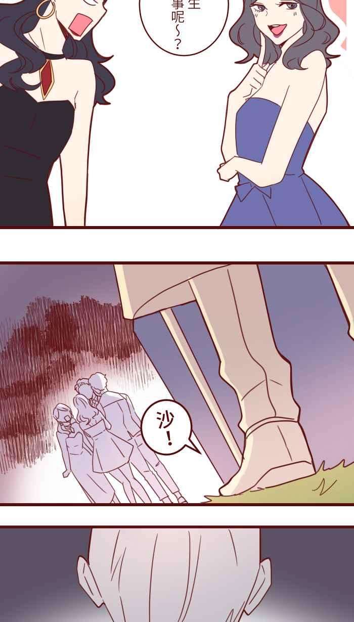 我与教授难以启齿96 快说