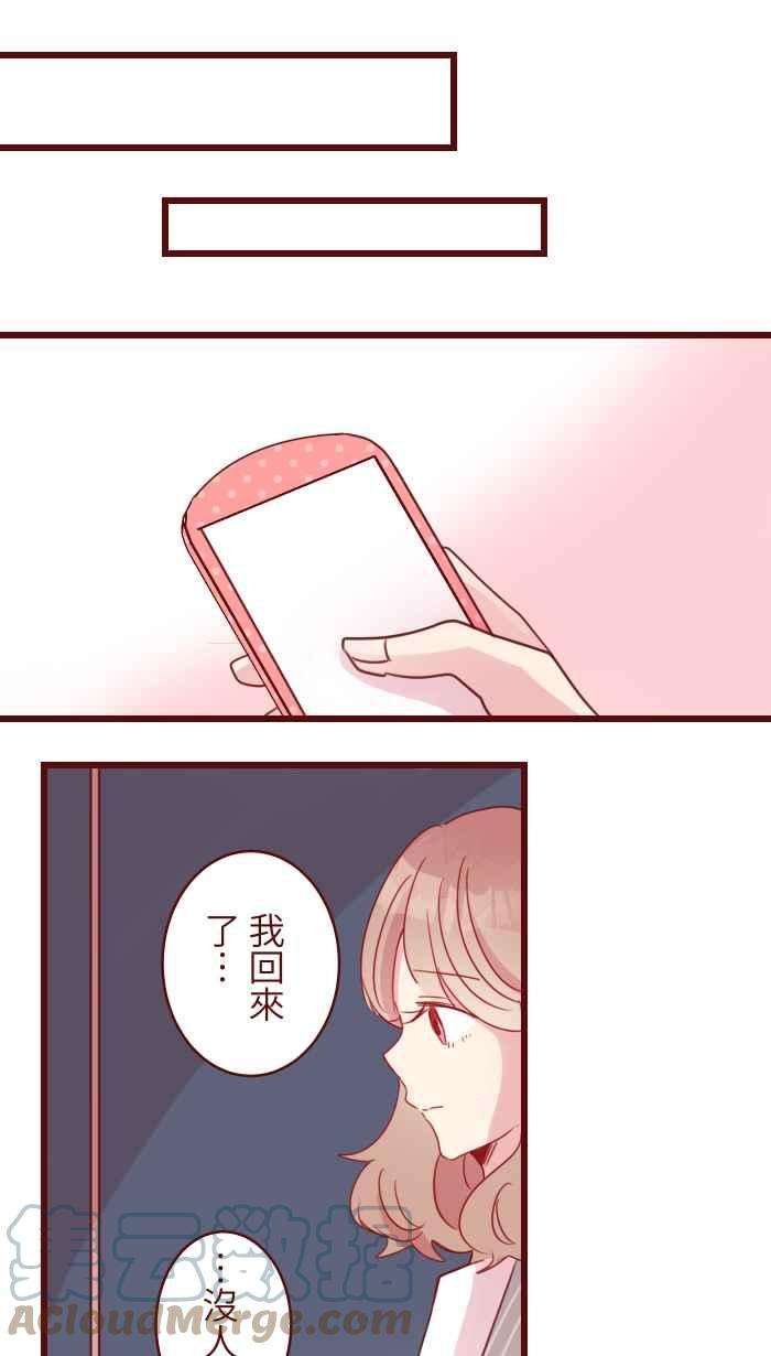 我与教授难以启齿96 快说