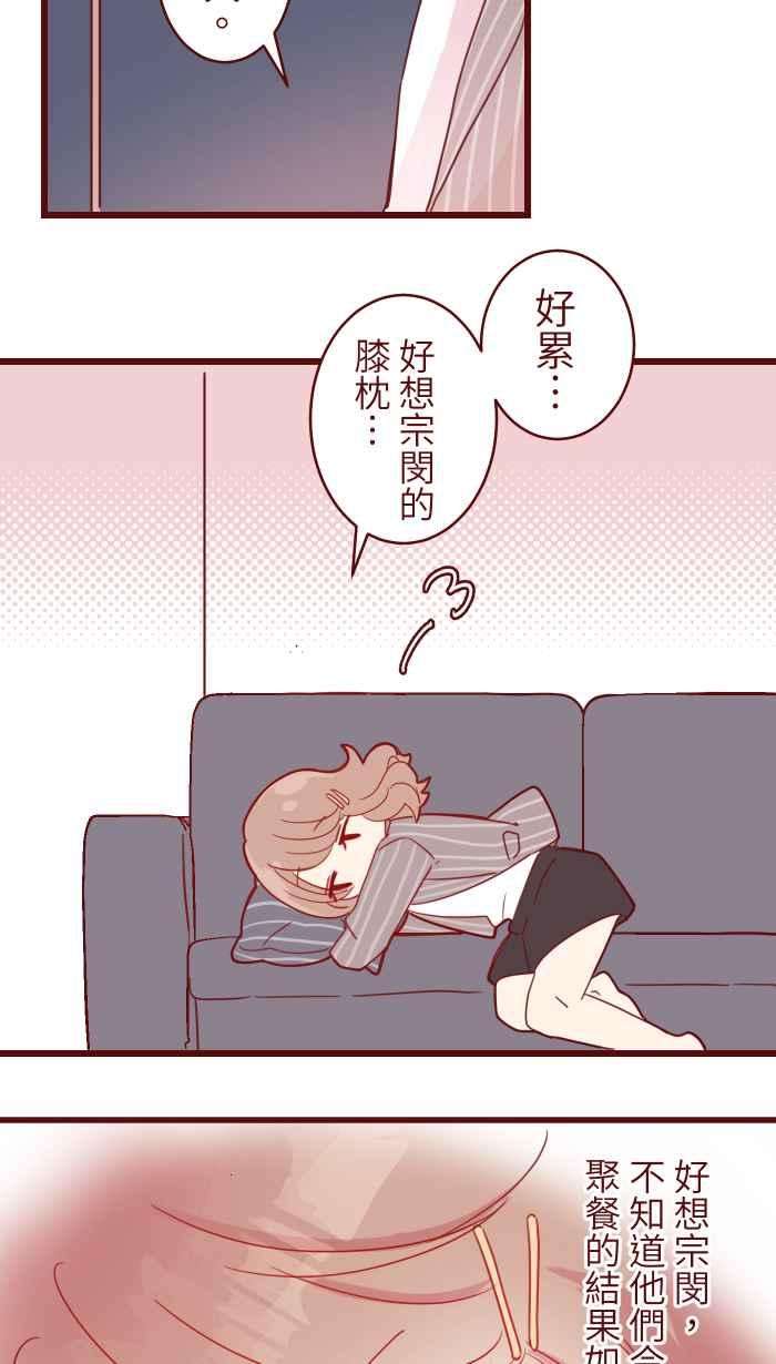 我与教授难以启齿96 快说