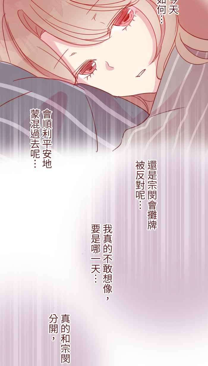 我与教授难以启齿96 快说