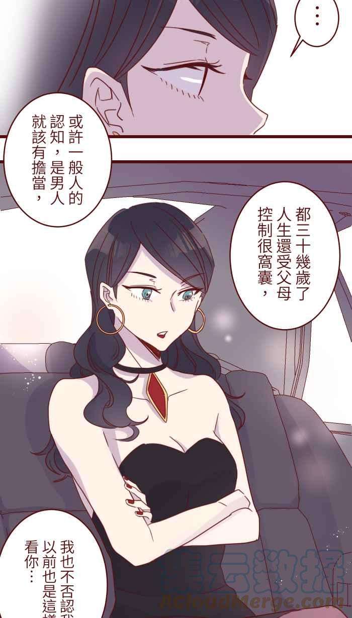 我与教授难以启齿96 快说