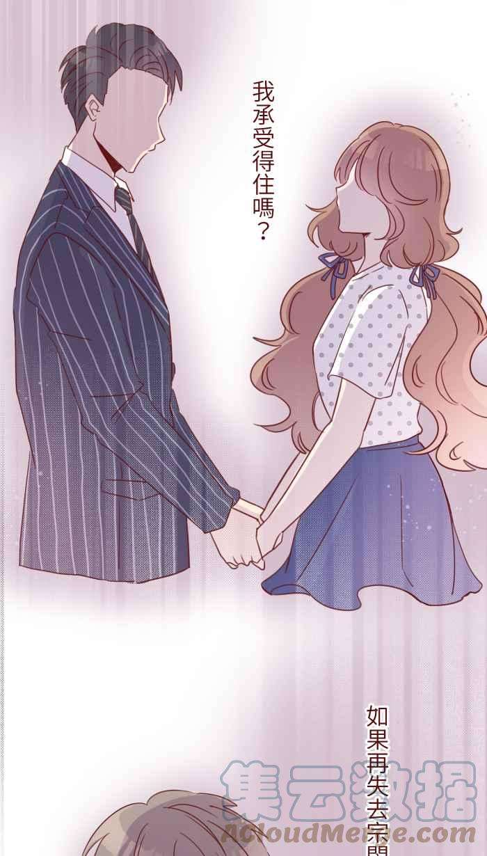 我与教授难以启齿96 快说