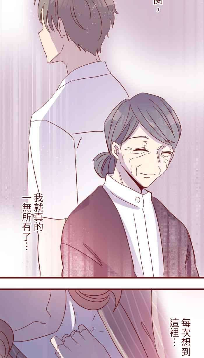 我与教授难以启齿96 快说